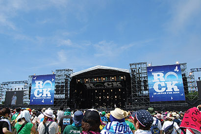 Martin Audio MLA at Rock in Japan, Hitachinaka