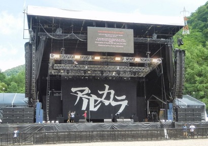 GTO_at_fuji_rock_13