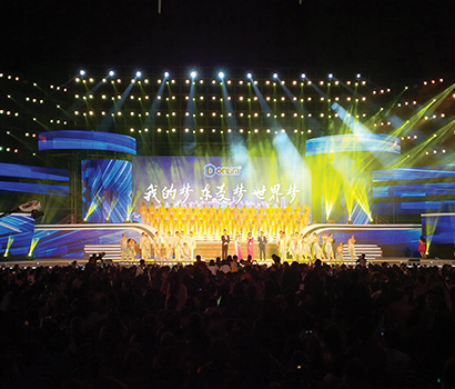 To help Chinese manufacturing firm Donlim celebrate 25 years with a concert attended by close to 10,000 people, audio distributor DMX provided an Adamson Energía system