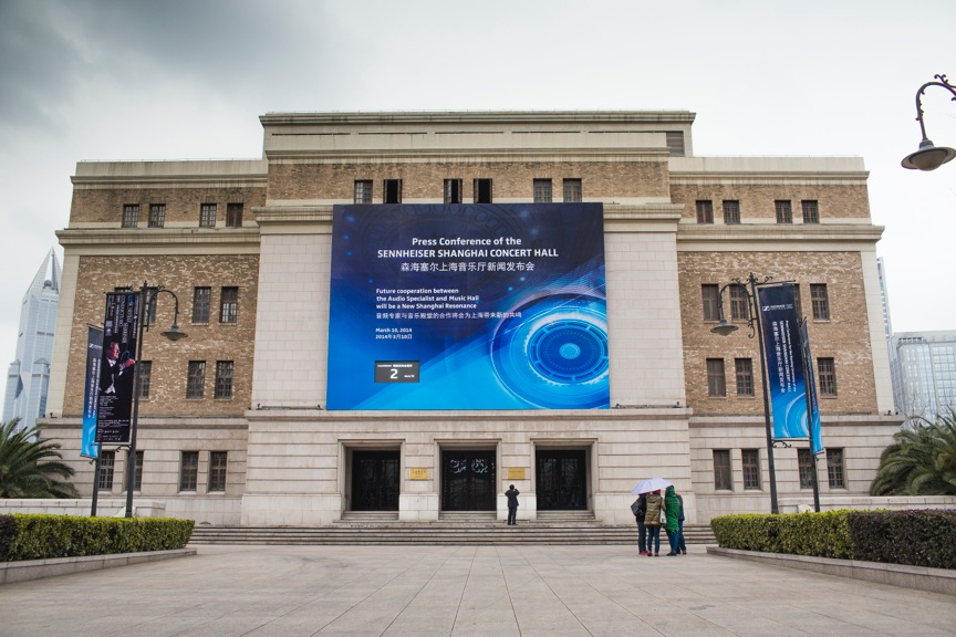 Shanghai Concert Hall Renamed Sennheiser Shanghai Concert Hall