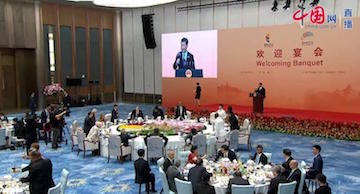 CDC MegaCOMMS premier deployment at BRICS Xiamen Summit