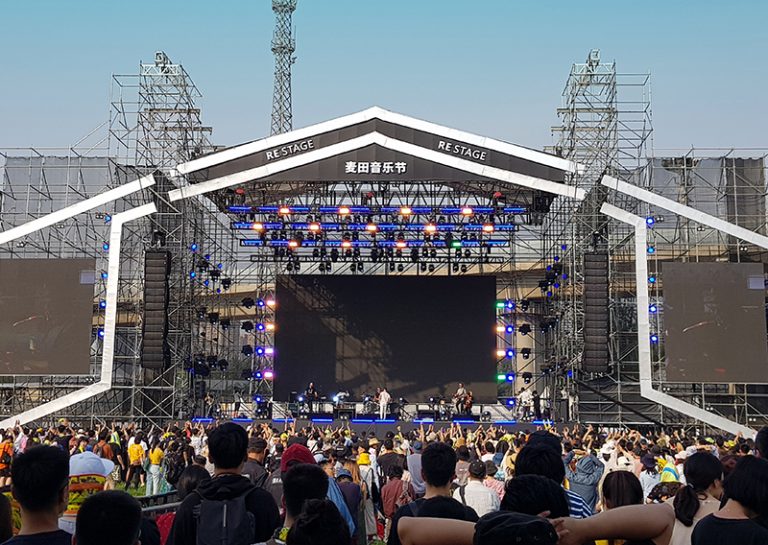 VUE Headlines Rye Music Festival in Beijing FOH Front of House Magazine