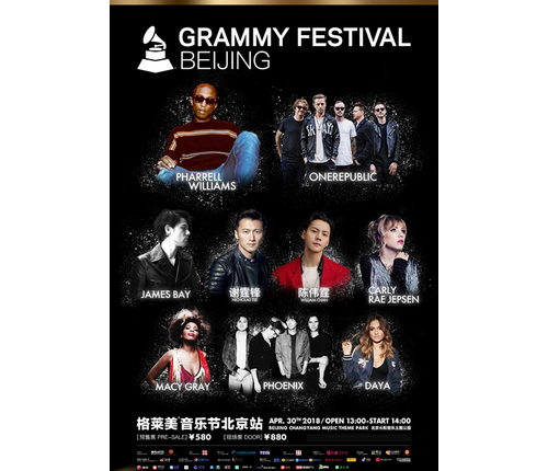 GRAMMY Fest Beijing