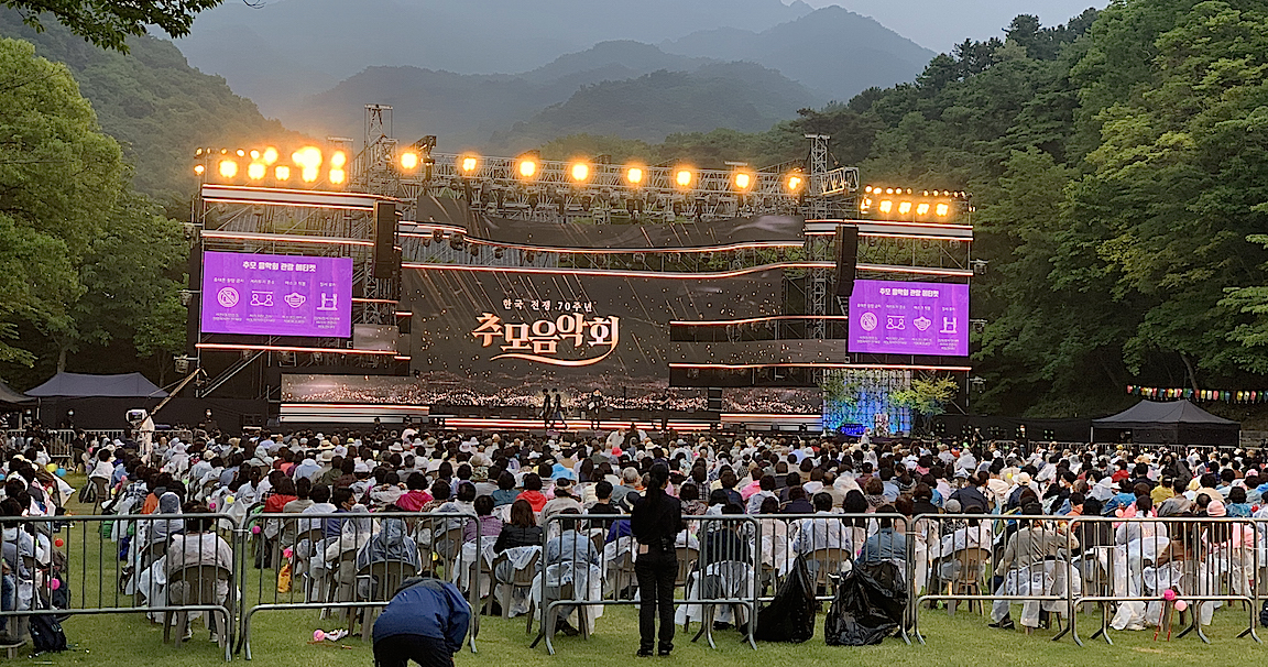 A full KV2 system handled the 70th Anniversary Korean War Memorial Concert at Haeinsa Temple was the first large-scale event in Korea in the wake of the ongoing COVID-19 crisis. The space can accommodate 5,000, but social distancing dictated a maximum of 1,000 spectators spaced 2 meters apart.